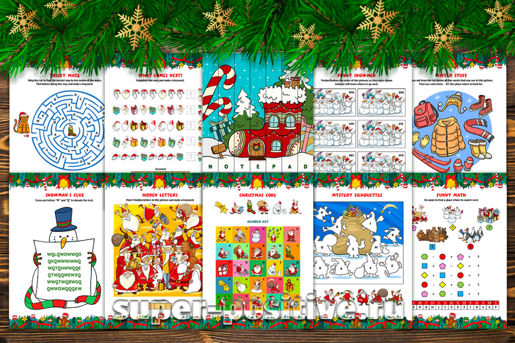 Christmas Quest - квест на английском языке на Рождество или Новый год
