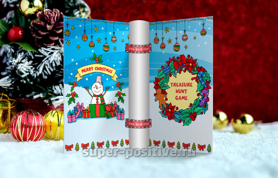 Christmas Quest - квест на английском языке на Рождество или Новый год